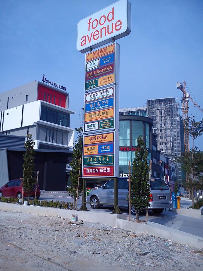 Taiping Centre Point Suite Eksteriør bilde